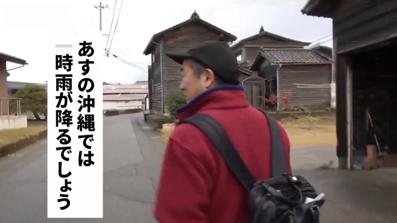 FAXの読み違いが呼んだ春の思い出